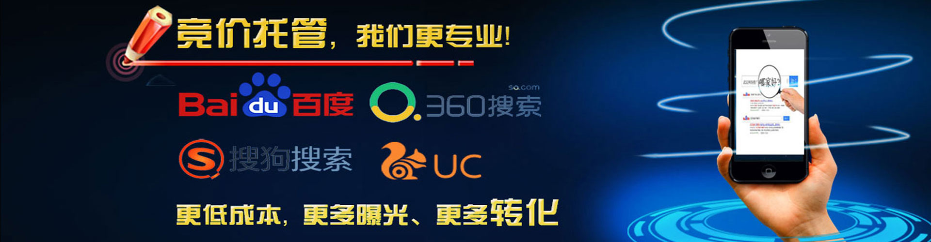 永丰百度充值高返点